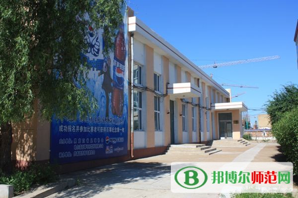 齊齊哈爾高等師范?？茖W(xué)校是幾專