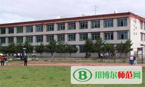 拉薩師范高等?？茖W(xué)校招生辦聯(lián)系電話