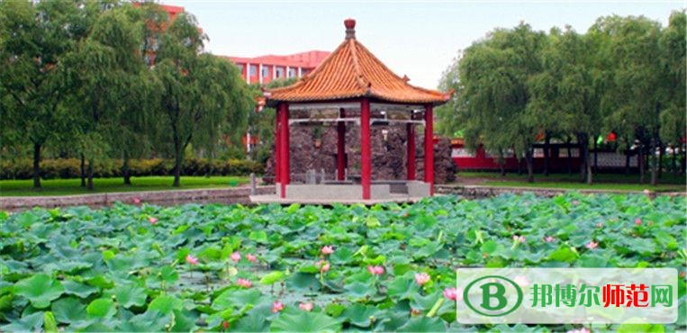 鶴崗師范高等?？茖W(xué)校