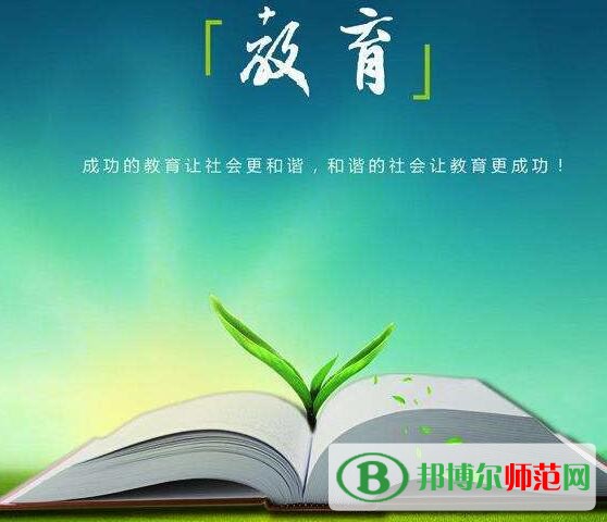 初中畢業(yè)能考教育技術(shù)學嗎