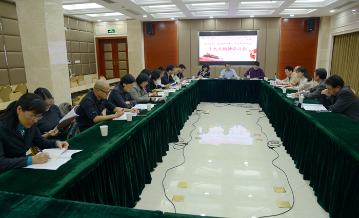 校黨委副書記沈赤向民主黨派、統(tǒng)戰(zhàn)團(tuán)體負(fù)責(zé)人，市政協(xié)委員宣講十九大精神