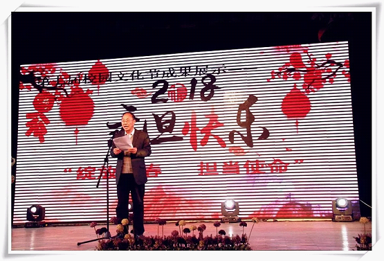 陽泉師范高等?？茖W(xué)校第七屆校園文化節(jié)之文藝節(jié)目匯演