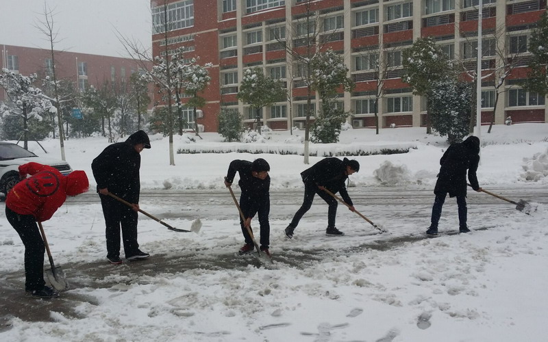 淮南師范學(xué)院召開(kāi)抗雪防災(zāi)工作會(huì)議，加強(qiáng)校園安全工作