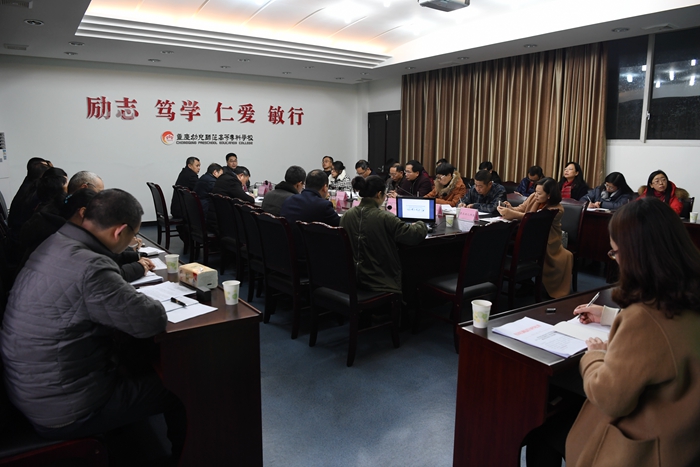 組織中職學(xué)校召開(kāi)學(xué)前教育專(zhuān)業(yè)研討會(huì)
