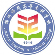 錦州師范高等?？茖W(xué)校
