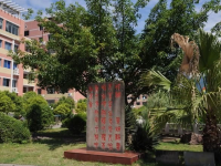 重慶幼兒師范高等?？茖W(xué)校塘坊校區(qū)歷年招生錄取分?jǐn)?shù)線