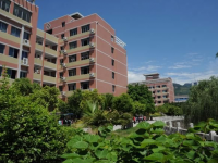 重慶幼兒師范高等?？茖W校塘坊校區(qū)2023年排名