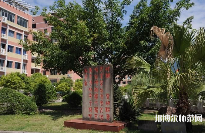 重慶幼兒師范高等?？茖W(xué)校沙河校區(qū)網(wǎng)站網(wǎng)址