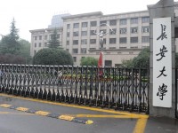 長(zhǎng)安師范大學(xué)2023年學(xué)費(fèi)、收費(fèi)如何