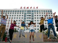 北京聯(lián)合師范大學(xué)2023年學(xué)費(fèi)、收費(fèi)多少