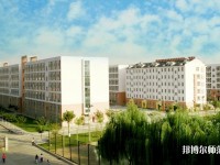 邢臺(tái)師范學(xué)院2023年學(xué)費(fèi)、收費(fèi)多少