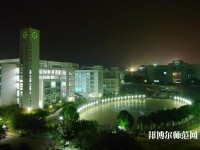 廣東海洋師范大學(xué)2023年學(xué)費(fèi)、收費(fèi)多少