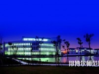 蘇州師范大學(xué)陽(yáng)澄湖校區(qū)2023年學(xué)費(fèi)、收費(fèi)多少