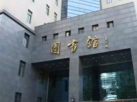 中央民族師范大學(xué)2023年學(xué)費(fèi)、收費(fèi)多少