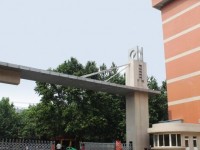西安工程師范大學(xué)金花校區(qū)2023年學(xué)費(fèi)、收費(fèi)如何