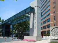 上海交通師范大學(xué)2023年學(xué)費(fèi)、收費(fèi)多少