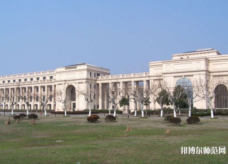上海外國語師范大學(xué)學(xué)費
