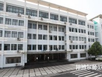 湖北大學(xué)知行師范學(xué)院2023年學(xué)費(fèi)、收費(fèi)多少