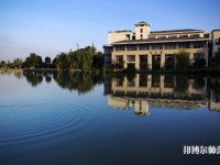 南京審計(jì)師范大學(xué)2023年招生辦聯(lián)系電話(huà)