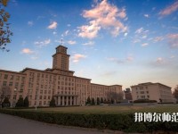 南開師范大學(xué)八里臺校區(qū)2023年學(xué)費(fèi)、收費(fèi)多少