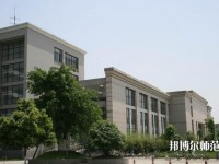 西南財經師范大學柳林校區(qū)2023年網站網址