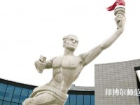 中國礦業(yè)師范大學2023年招生辦聯系電話