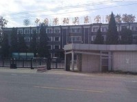 中國(guó)勞動(dòng)關(guān)系師范學(xué)院涿州校區(qū)2023年學(xué)費(fèi)、收費(fèi)多少