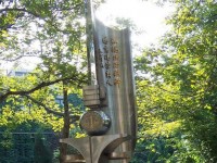 中國政法師范大學(xué)海淀校區(qū)歷年錄取分數(shù)線