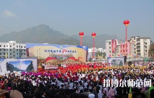 紫云自治縣民族幼師職業(yè)技術(shù)中學2023年學費、收費多少