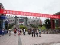 自貢旭江幼師職業(yè)技術(shù)學校2023年報名條件、招生要求、招生對象