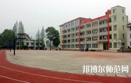 沐川縣幼師職業(yè)中學校學校