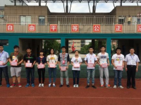 瀘州江南幼師職業(yè)中專學(xué)校2023年學(xué)費(fèi)、收費(fèi)多少