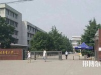河北農(nóng)業(yè)師范大學現(xiàn)代科技學院2023年學費、收費多少