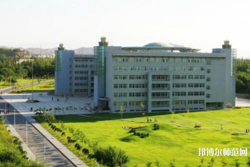 新疆大學師范學院南校區(qū)學費