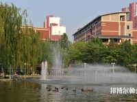 河北大學師范學院2023年學費、收費多少