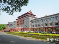 四川大學師范學院望江校區(qū)2023年網站網址