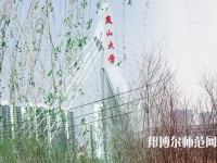 燕山大學師范學院2023年網(wǎng)站網(wǎng)址