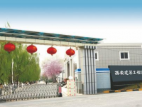 西安建筑工程幼師技師學(xué)院2023年報(bào)名條件、招生要求、招生對(duì)象