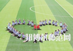 習(xí)水幼師職業(yè)技術(shù)學(xué)校2023年報名條件、招生對象