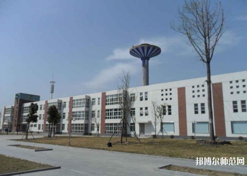 阜陽職業(yè)技術師范學院是幾專
