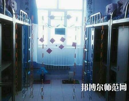 哈爾濱科學技術(shù)職業(yè)師范學院宿舍條件