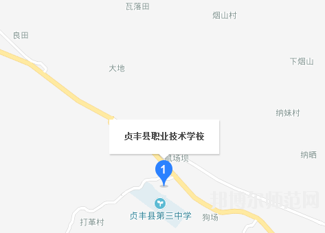 貞豐幼師職業(yè)技術(shù)學校2023年地址在哪里