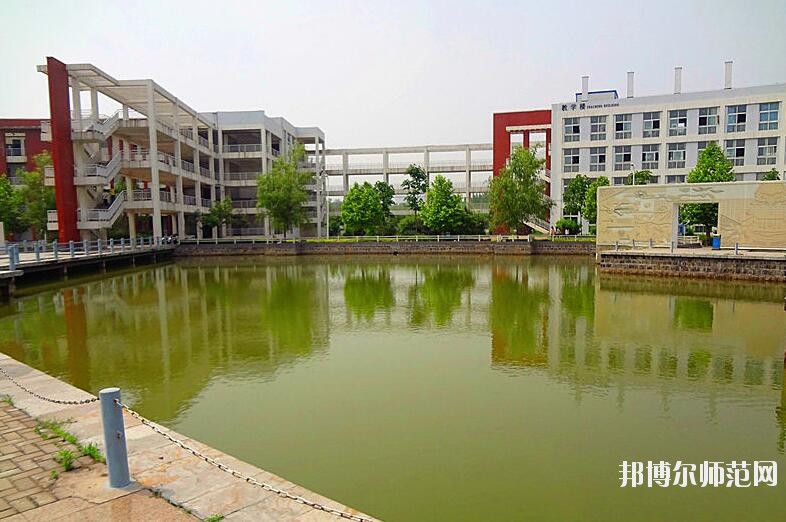 周口職業(yè)技術師范學院開元校區(qū)網站網址