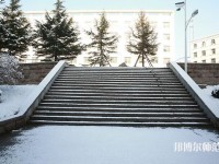 山東威海藝術(shù)幼兒師范學(xué)校2023年報名條件、招生要求、招生對象