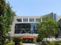 杭州科技職業(yè)技術(shù)師范學(xué)院嚴州校區(qū)2023年是幾專