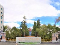 黑龍江林業(yè)職業(yè)技術(shù)師范學(xué)院2023年學(xué)費、收費多少