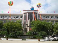 貴州畢節(jié)財貿(mào)幼兒師范學(xué)校2023年報名條件、招生對象