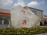 延安職業(yè)技術(shù)師范學院2023年排名