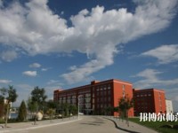 榆林職業(yè)技術師范學院2023網(wǎng)站網(wǎng)址