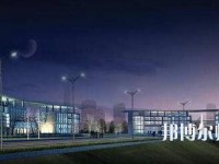 重慶奉節(jié)職業(yè)幼兒師范教育中心2023年報(bào)名條件、招生要求、招生對(duì)象